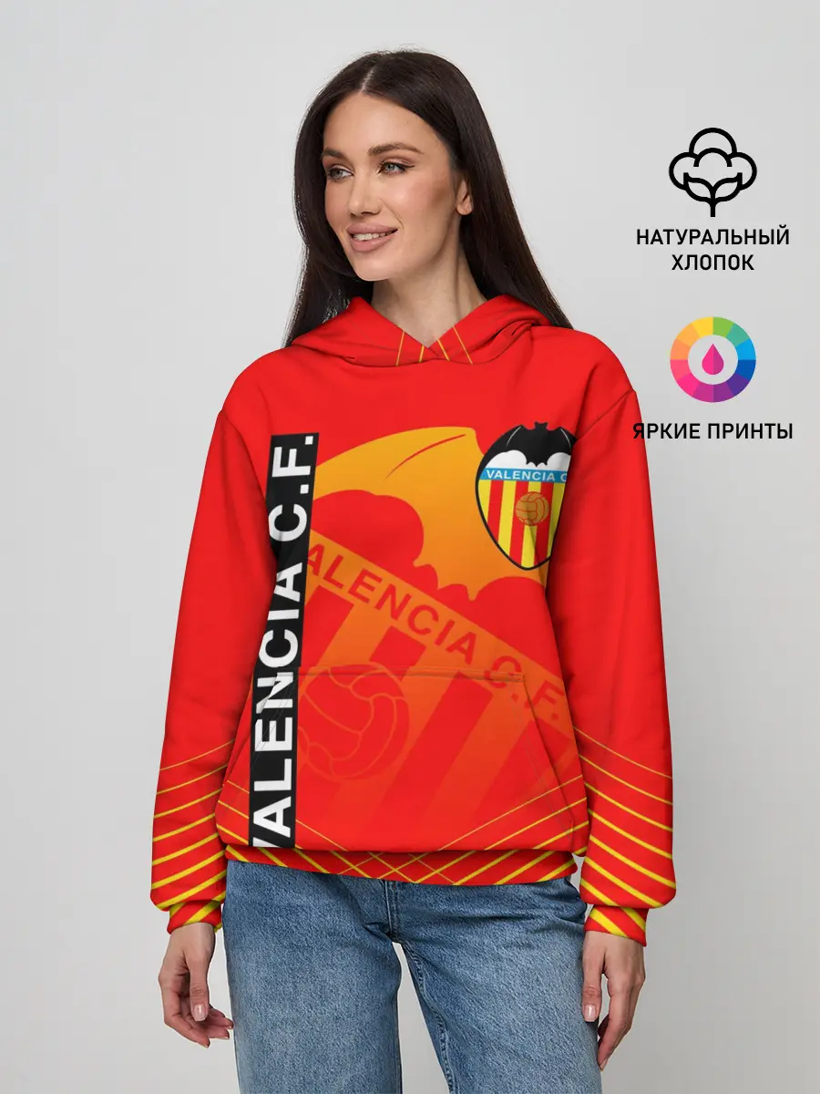 Женское худи / FC VALENCIA / ФК ВАЛЕНСИЯ