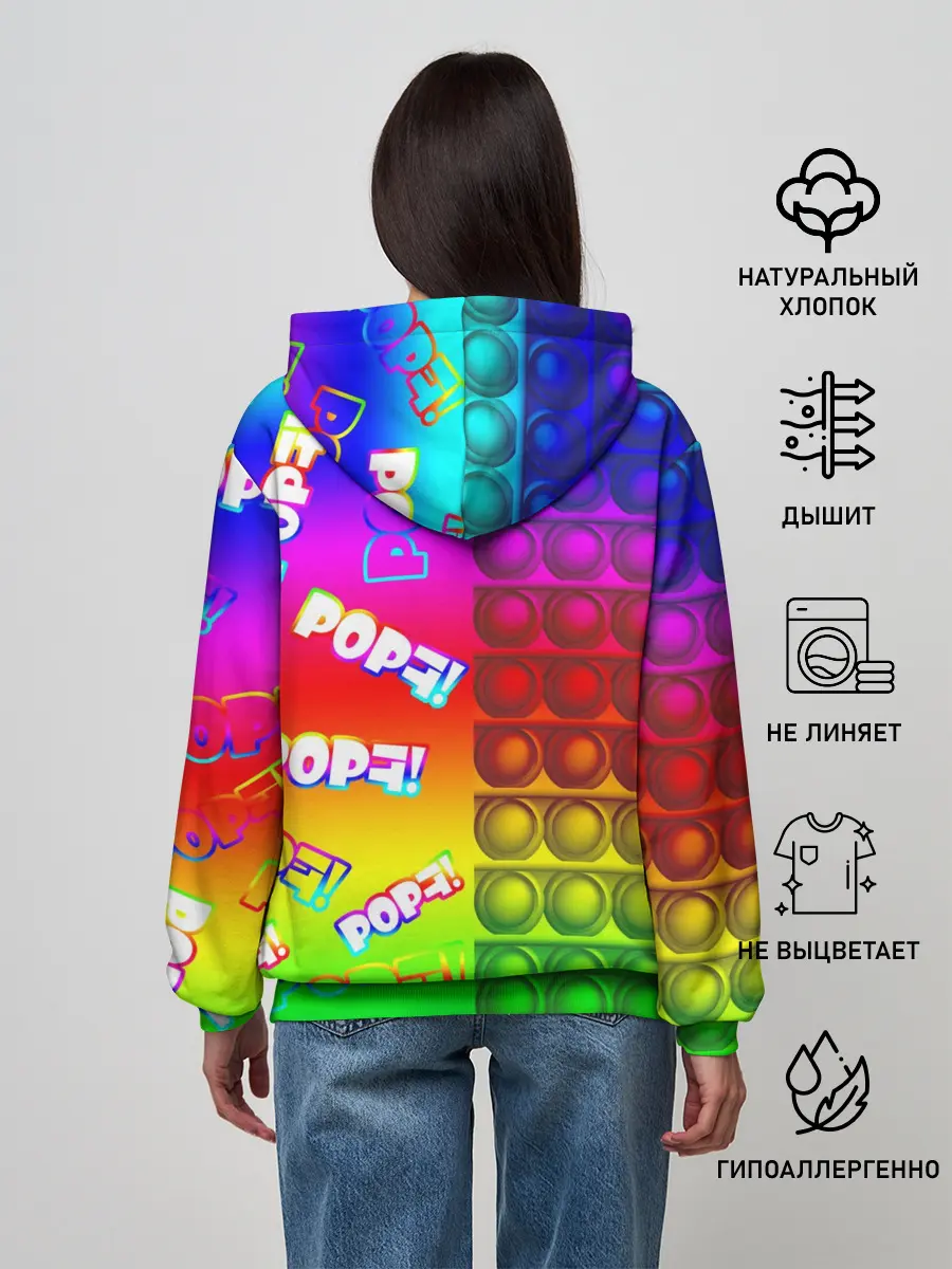 Женское худи / POP it!