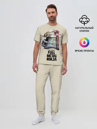 Мужская пижама с брюками / Клан Ноги
