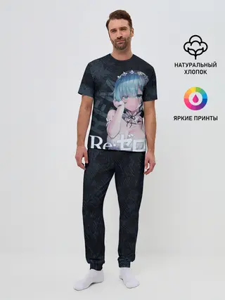 Мужская пижама с брюками / Рем Re:Zero