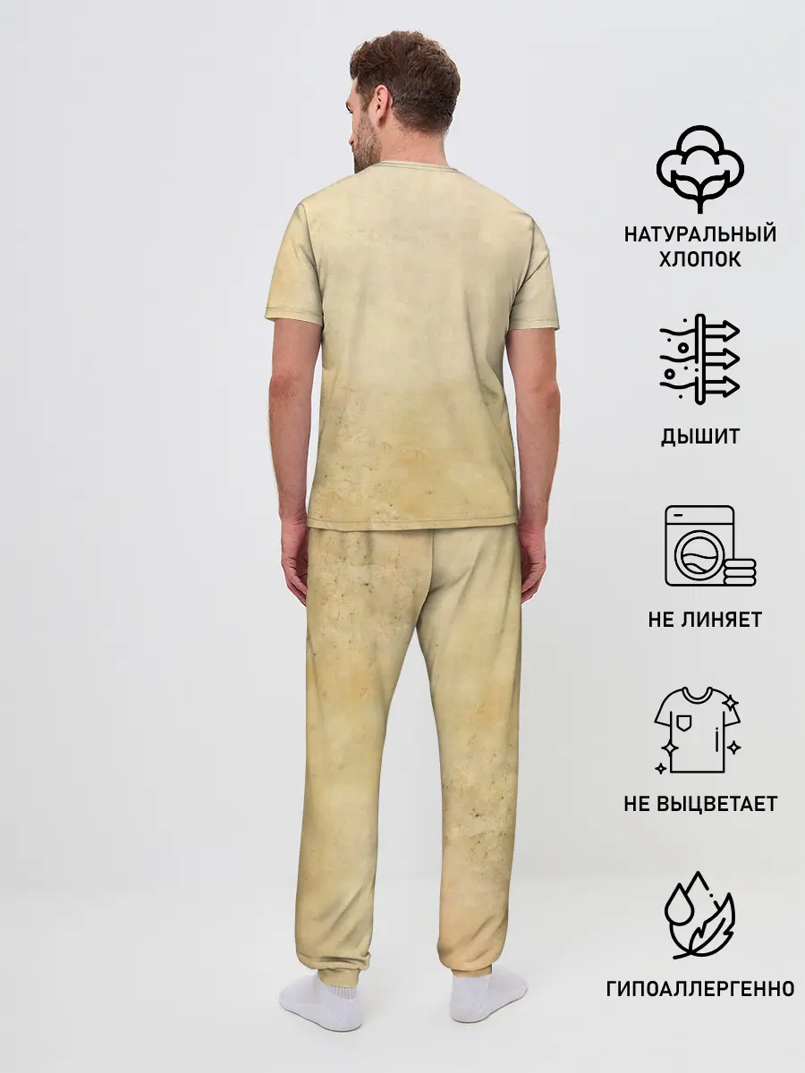 Мужская пижама с брюками / ТРИ СУДЬБЫ - ПИКНИК