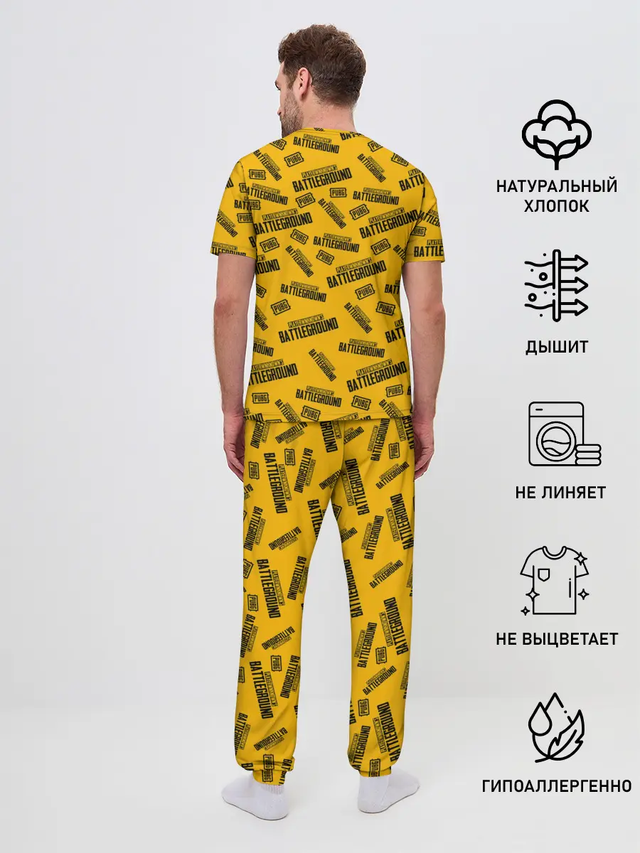 Мужская пижама с брюками / PUBG | ПАБГ