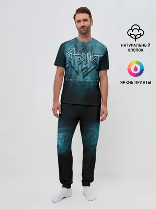 Мужская пижама с брюками / ЭХО СУДНОГО ДНЯ - Ария