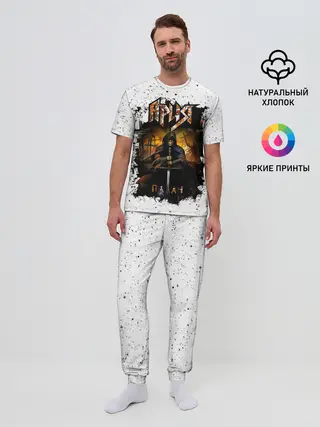 Мужская пижама с брюками / Ария ПАЛАЧ