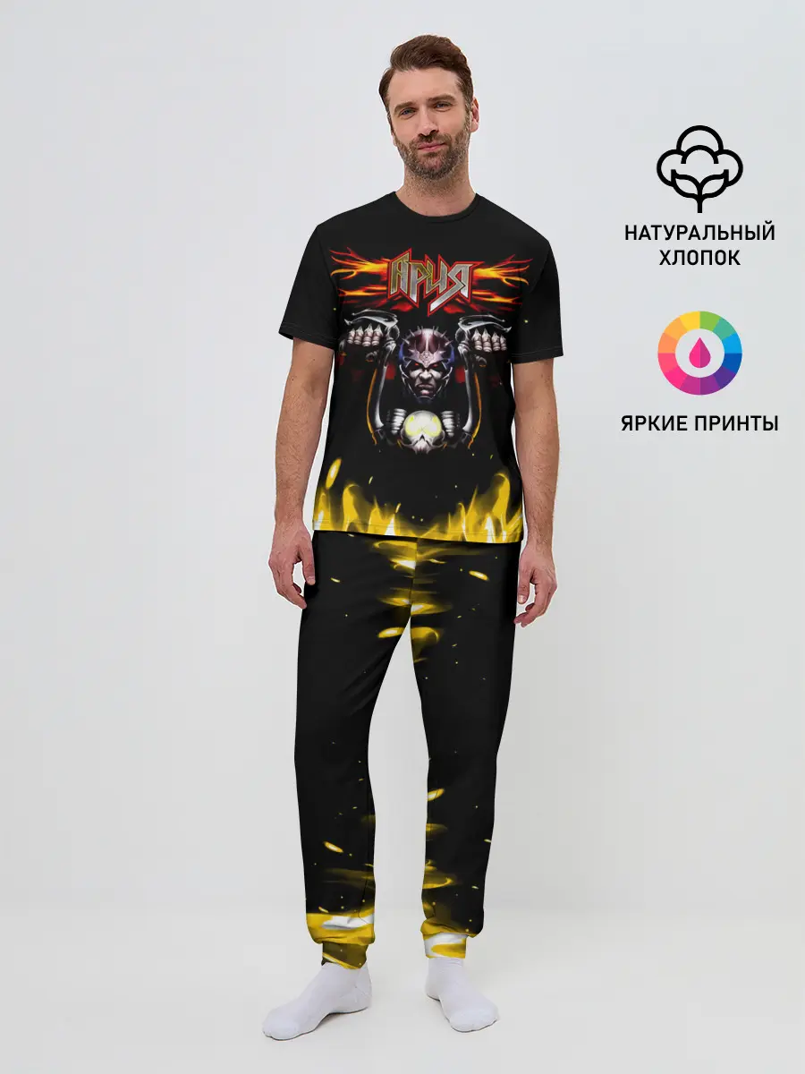 Мужская пижама с брюками / Ария - Герой асфальта