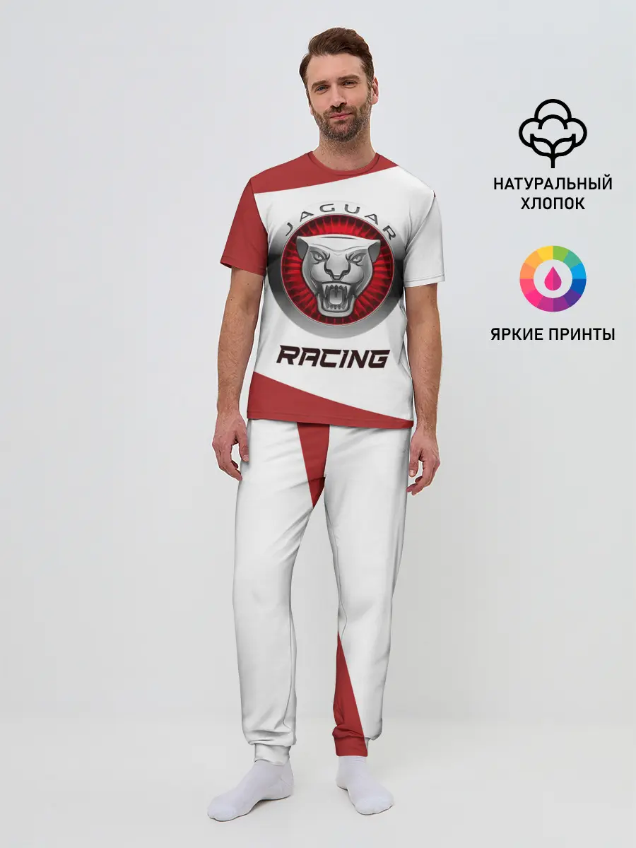 Мужская пижама с брюками / Ягуар - Racing
