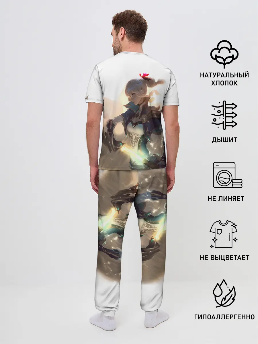 Мужская пижама с брюками / GENSHIN IMPACT ДЕВУШКА