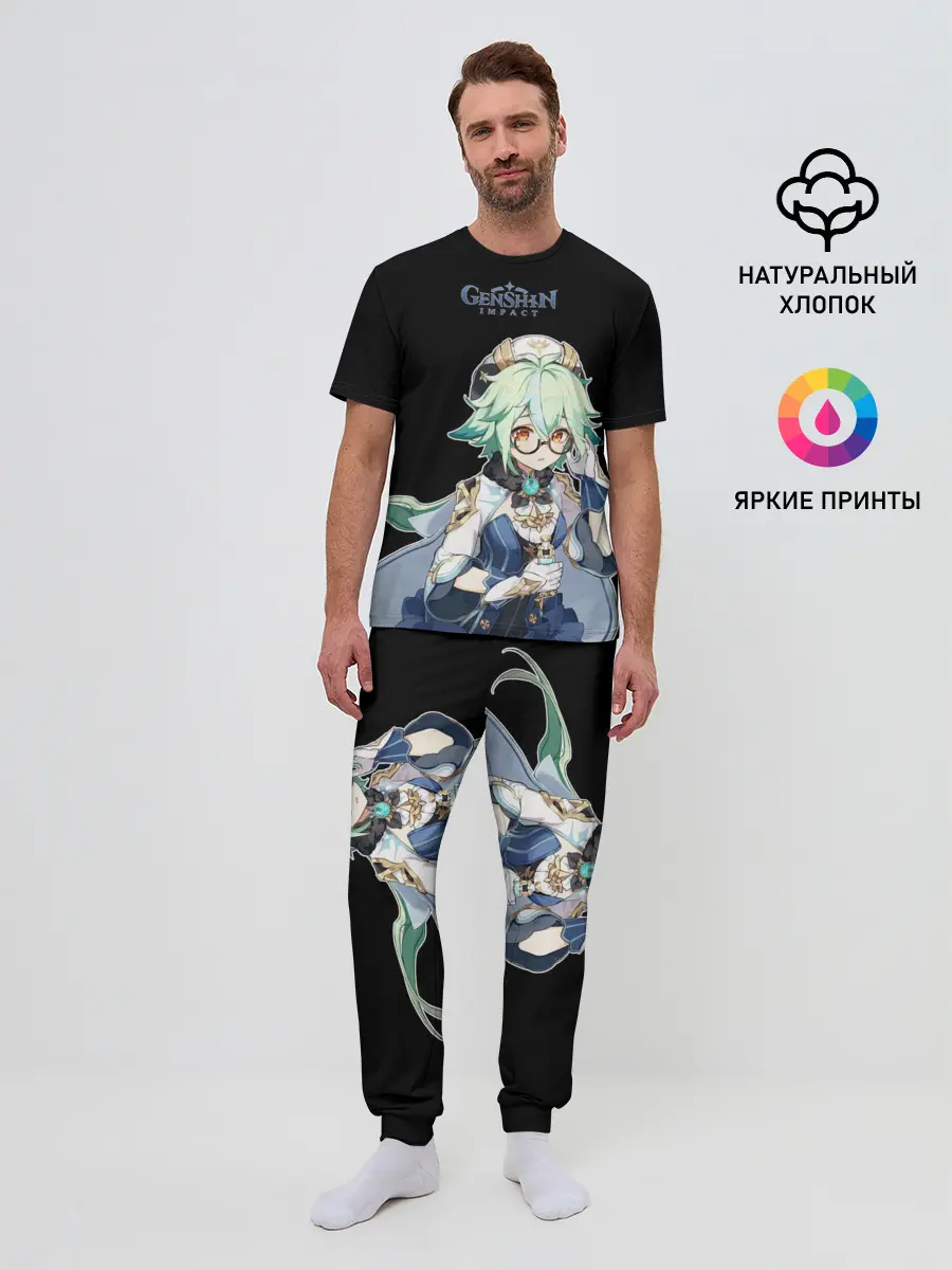 Мужская пижама с брюками / ГЕНШИН | НОЕЛЛЕ