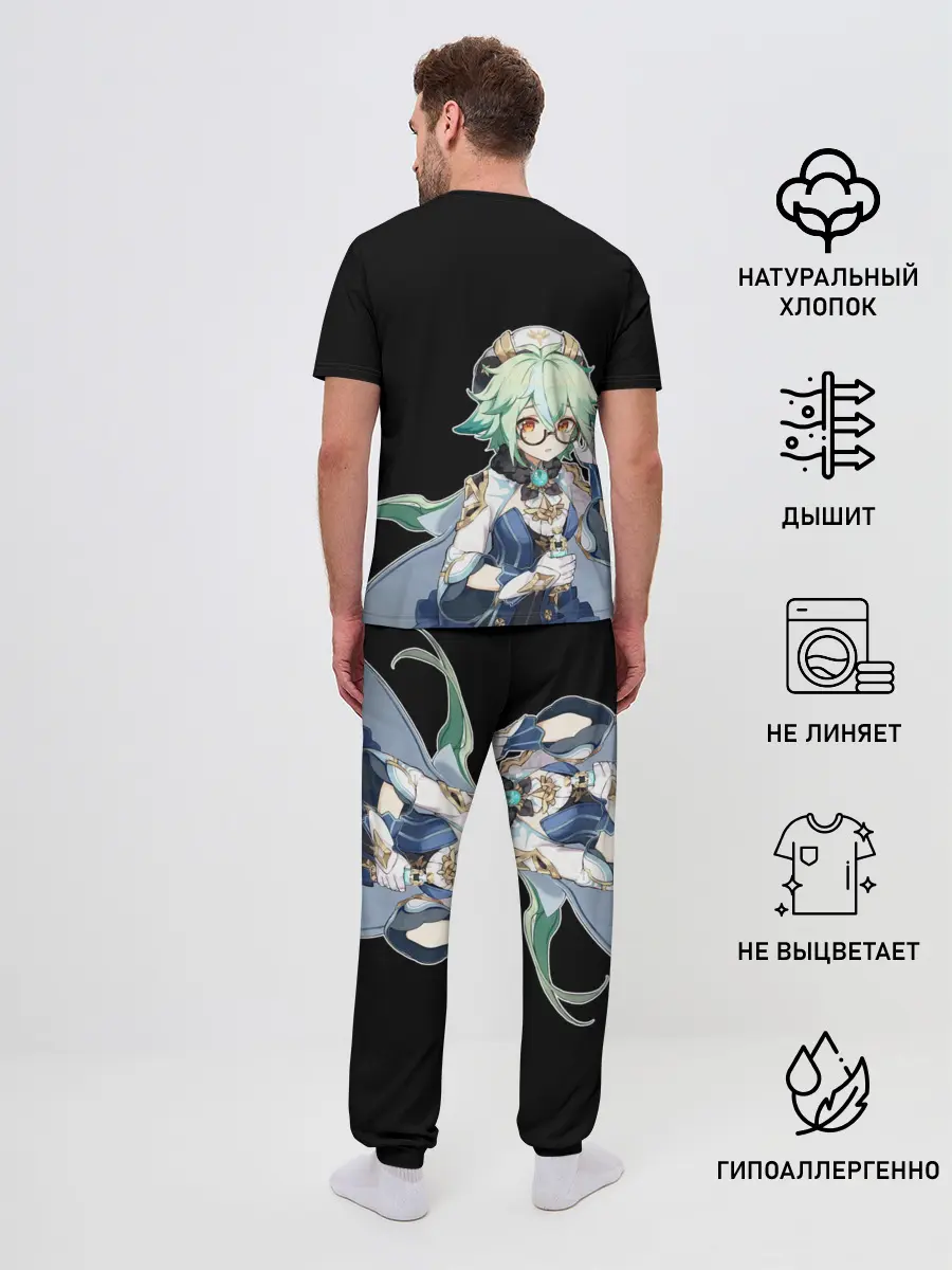 Мужская пижама с брюками / ГЕНШИН | НОЕЛЛЕ