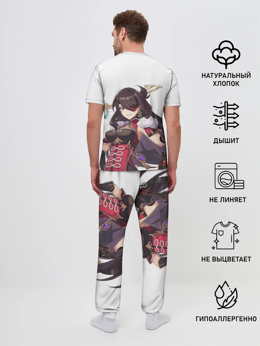 Мужская пижама с брюками / БЕЙ ДОУ | ГЕНШИН