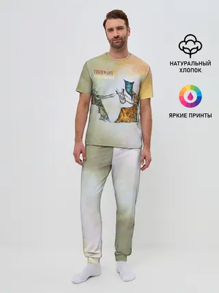 Мужская пижама с брюками / Пикник - Египтянин