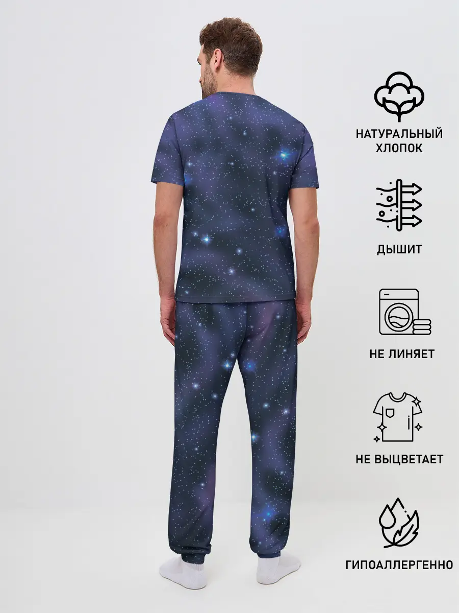 Мужская пижама с брюками / Дева / Virgo, Знак зодиака