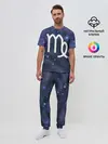 Мужская пижама с брюками / Дева / Virgo, Знак зодиака