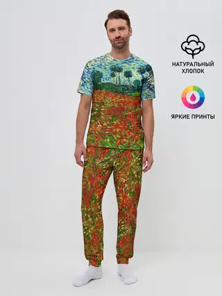 Мужская пижама с брюками / Поле с маками, Ван Гог