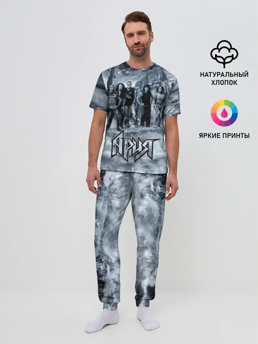 Мужская пижама с брюками / Группа Ария