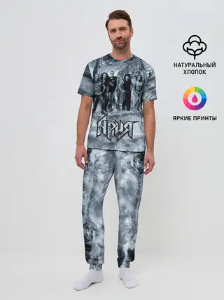 Мужская пижама с брюками / Группа Ария