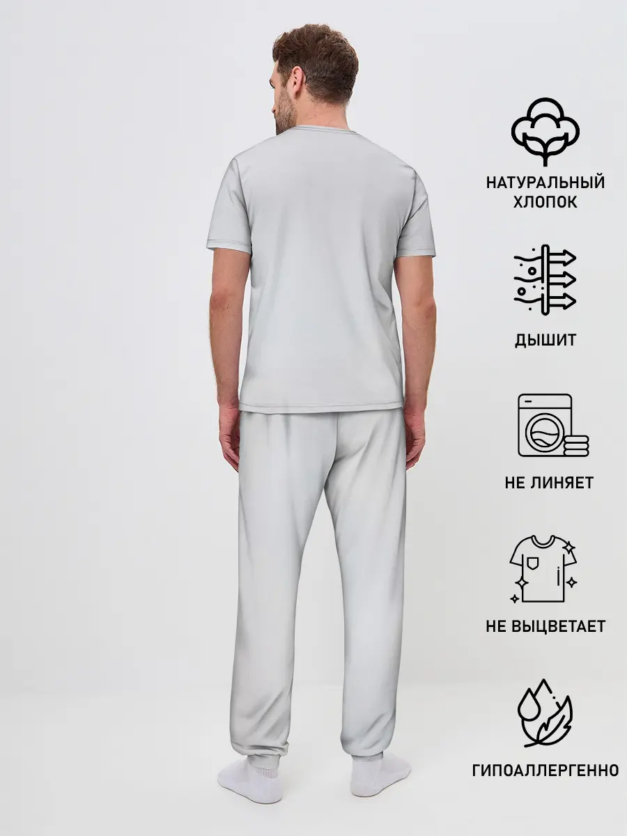 Мужская пижама с брюками / Maneskin