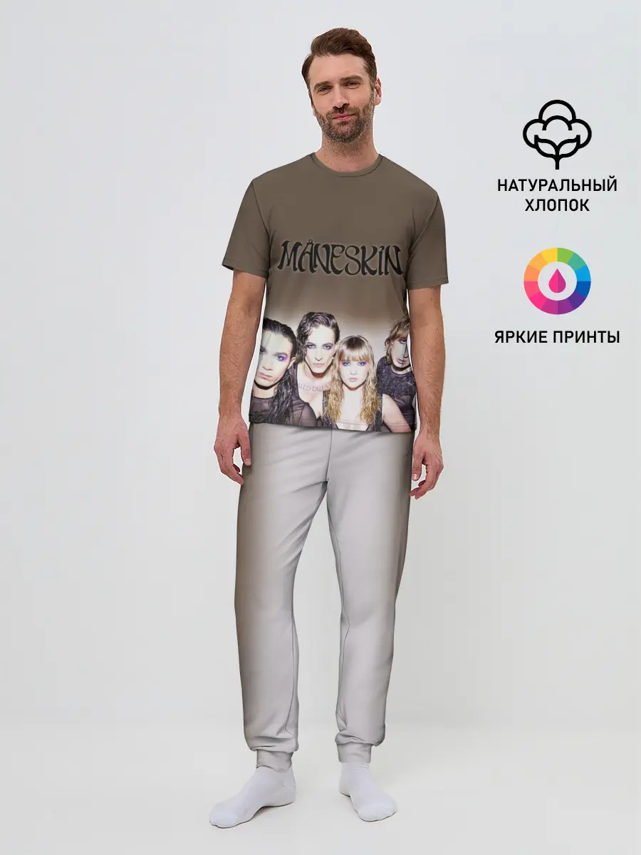 Мужская пижама с брюками / Maneskin