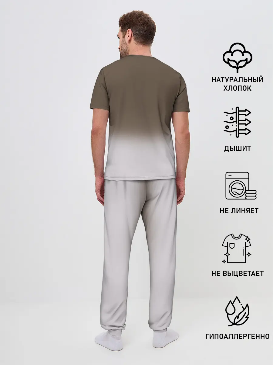 Мужская пижама с брюками / Maneskin