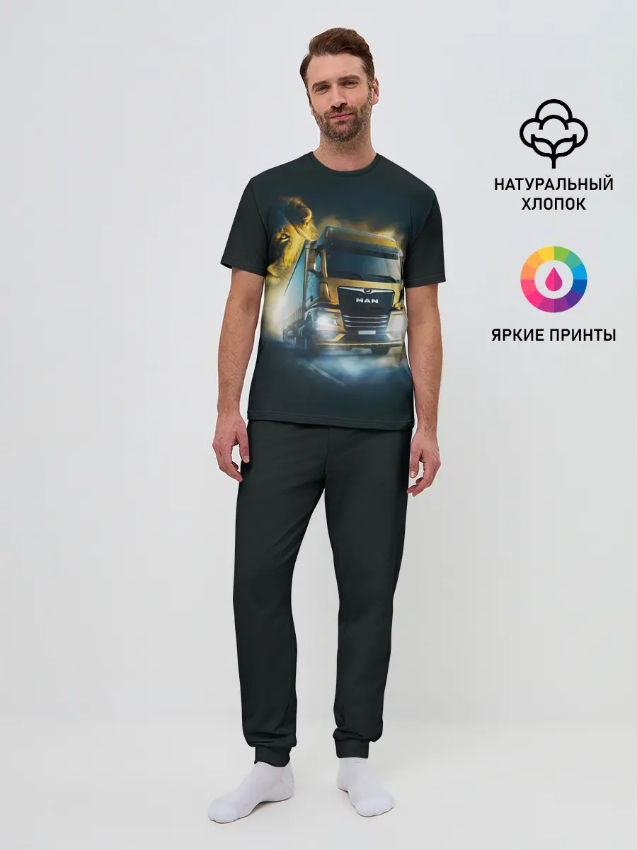 Мужская пижама с брюками / Man Leon