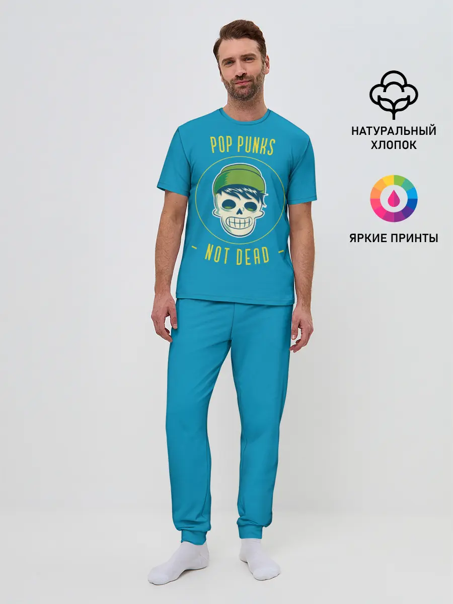 Мужская пижама с брюками / Pop punk fan