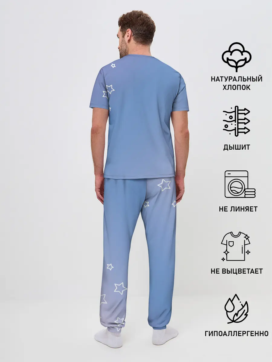 Мужская пижама с брюками / Знак Близнецы