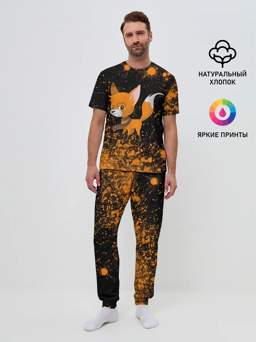 Мужская пижама с брюками / Лиса - В Шарфике - Взрыв