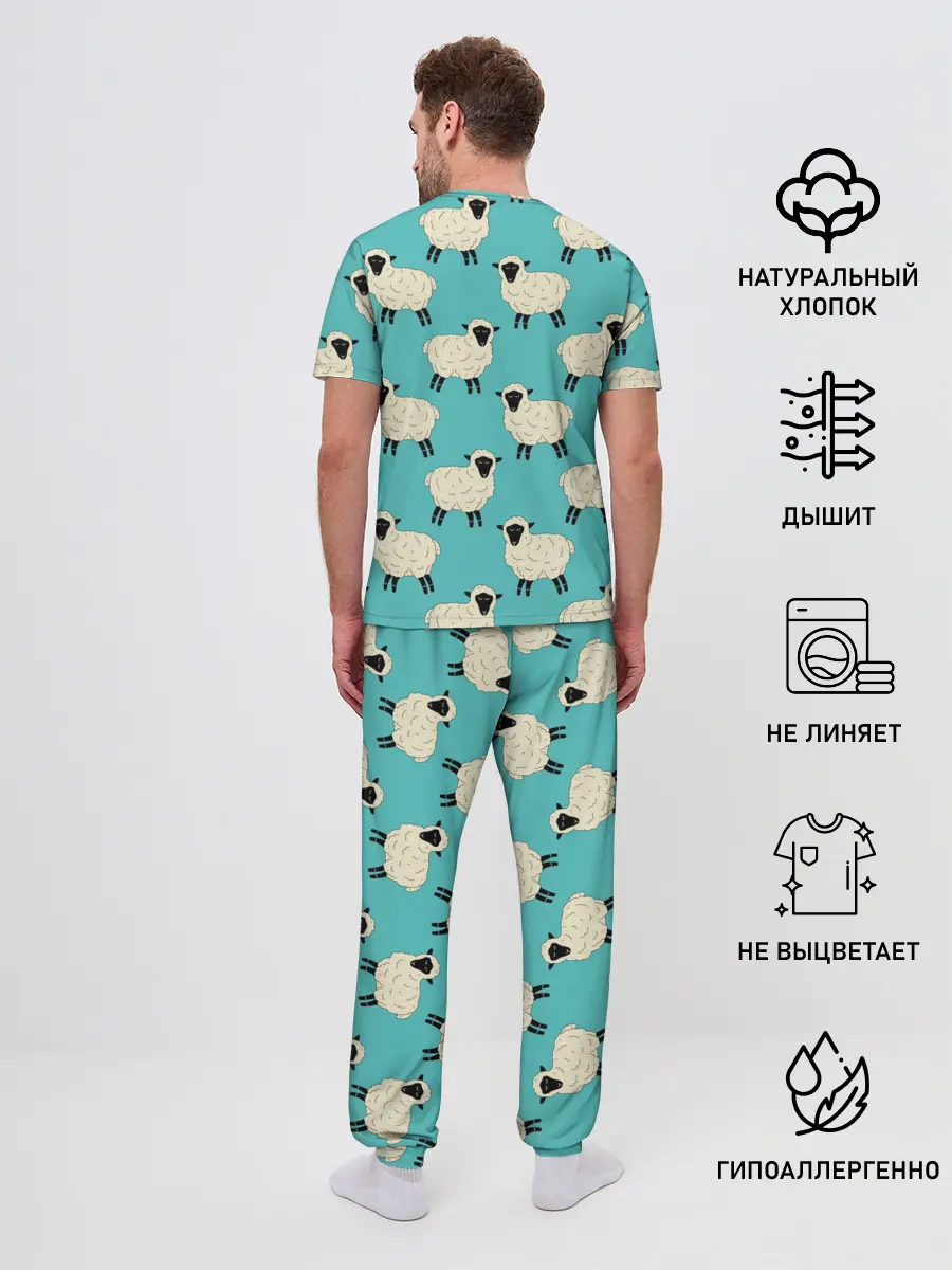 Мужская пижама с брюками / Овечки паттерн на бирюзовом
