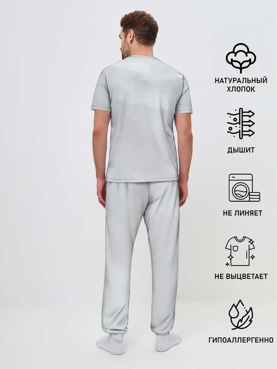 Мужская пижама с брюками / Тараканы! Страх и ненависть