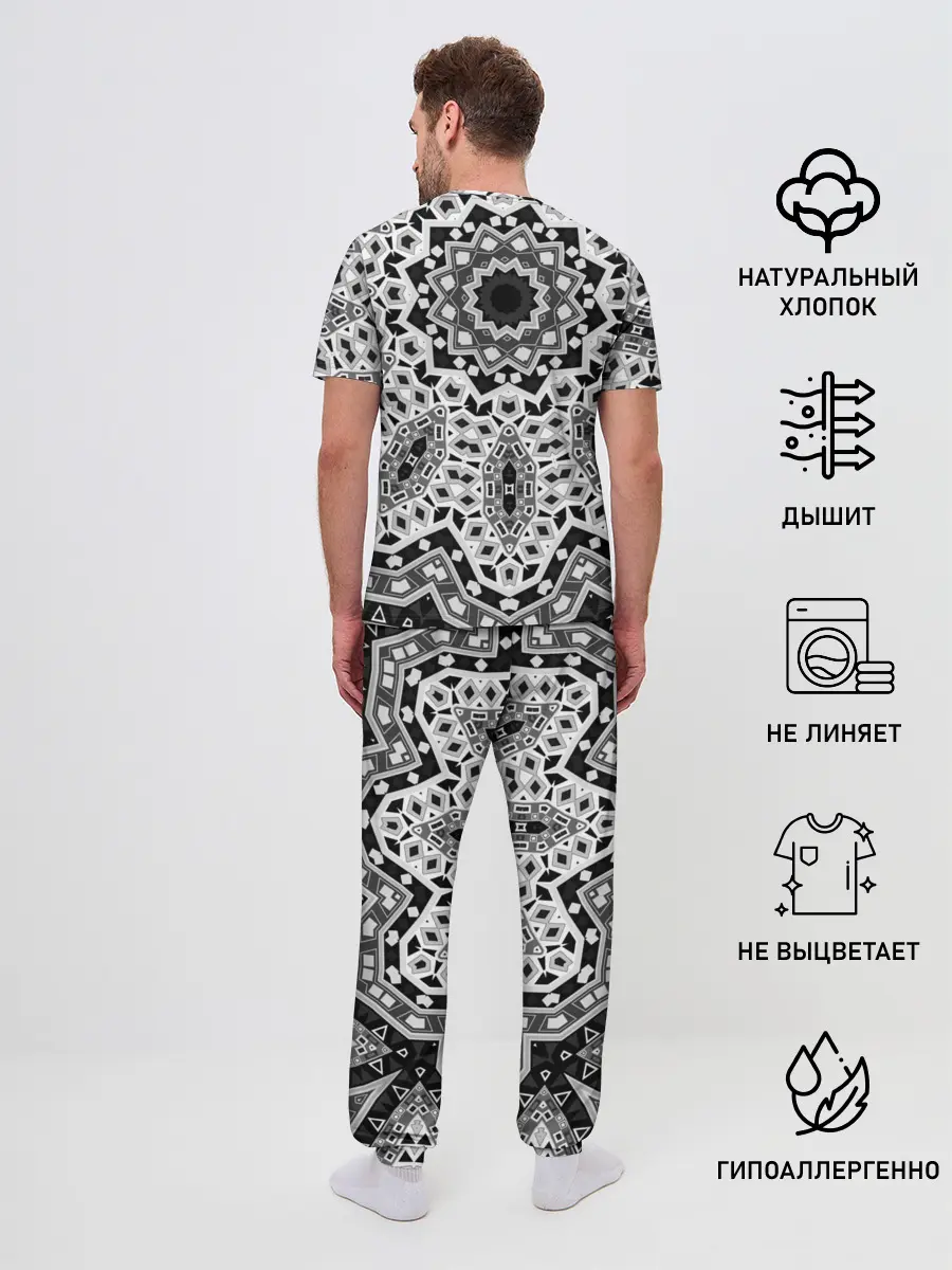 Мужская пижама с брюками / Черно-белый орнамент
