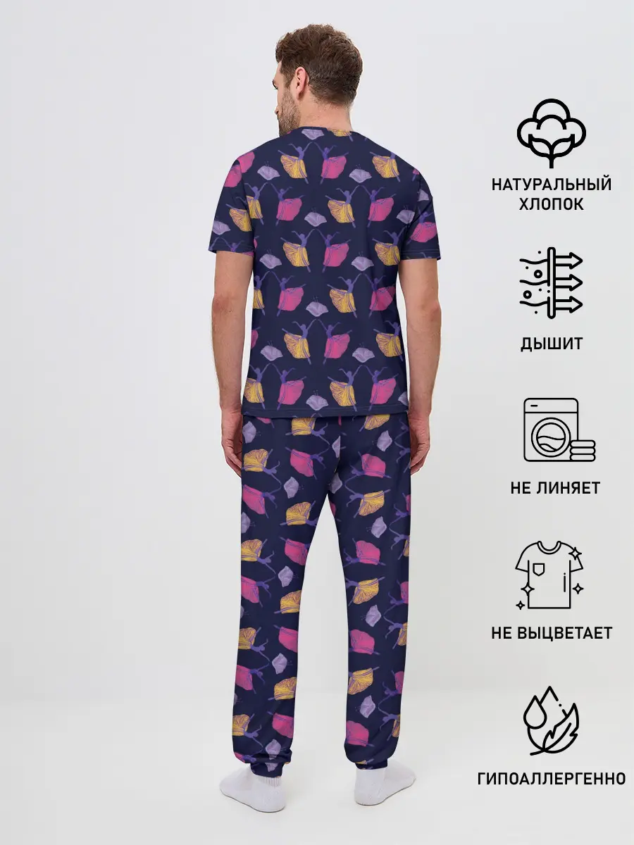 Мужская пижама с брюками / Балерины в танце