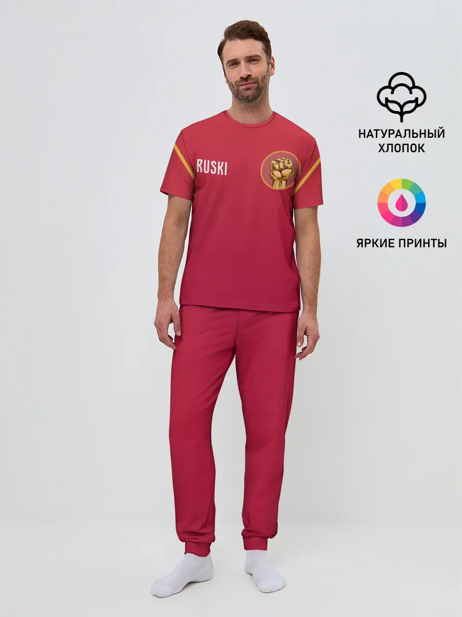 Мужская пижама с брюками / YA RUSKI | Я РУССКИЙ