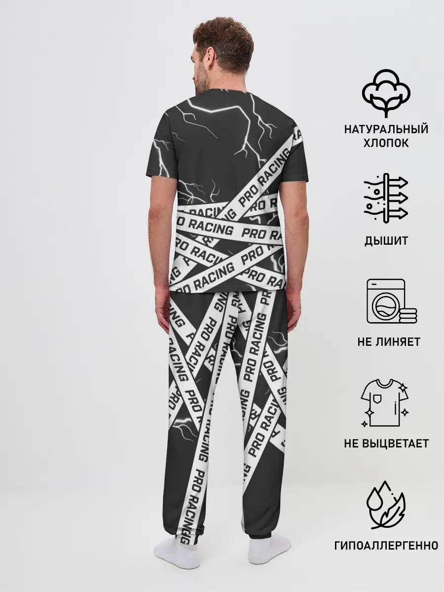 Мужская пижама с брюками / Peugeot - Racing