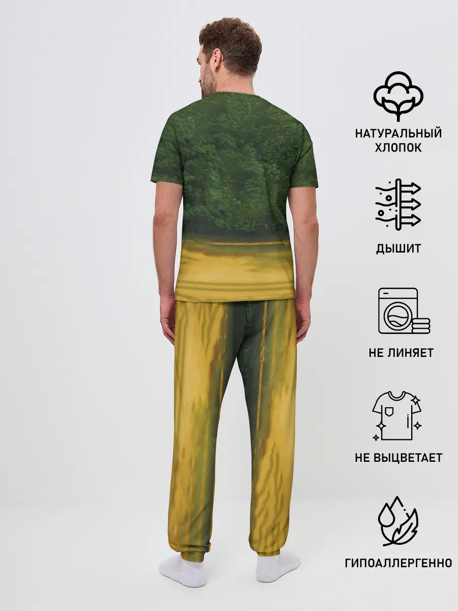 Мужская пижама с брюками / Мумий Тролль – Лира