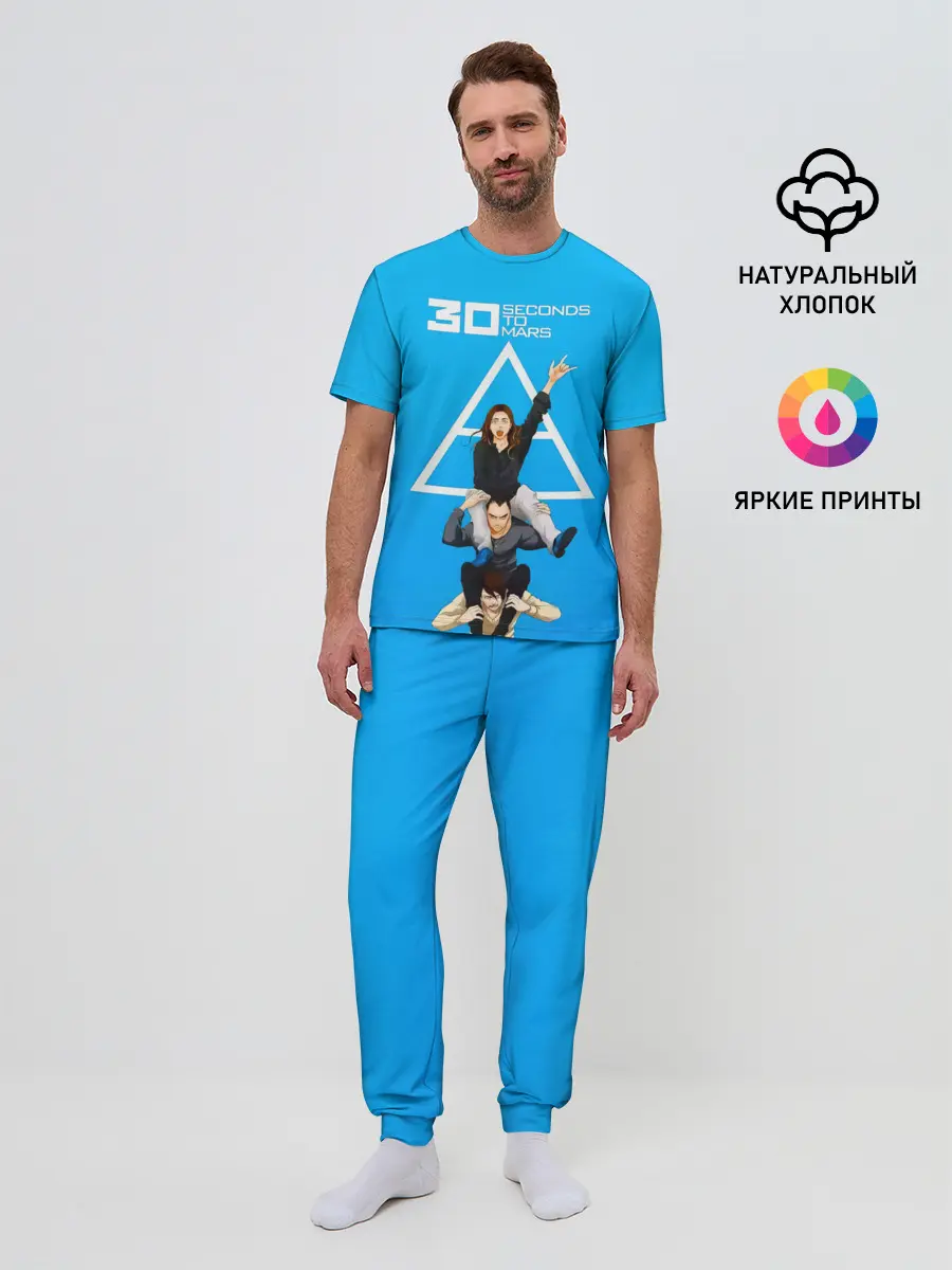 Мужская пижама с брюками / Группа 30 Seconds to Mars