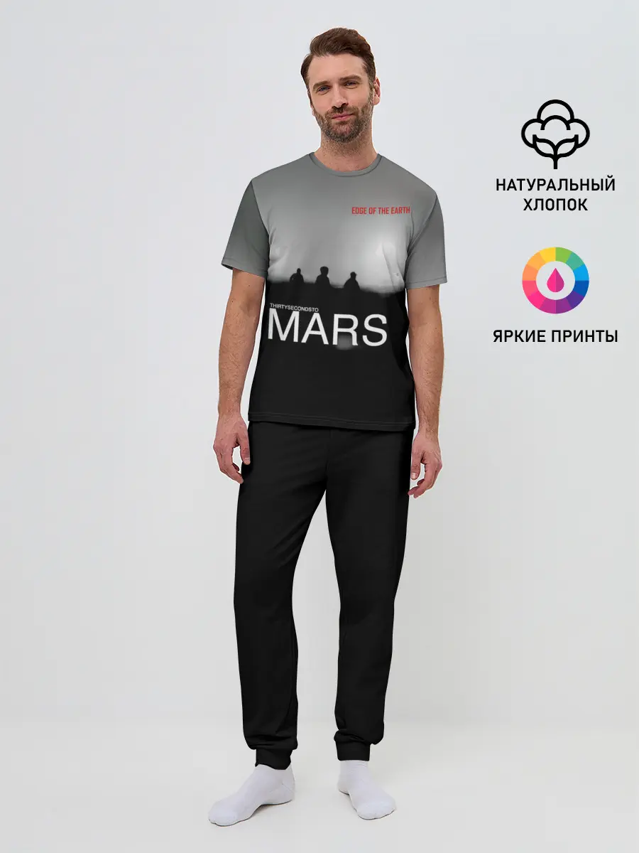 Мужская пижама с брюками / Thirty Seconds to Mars - Edge of the Earth