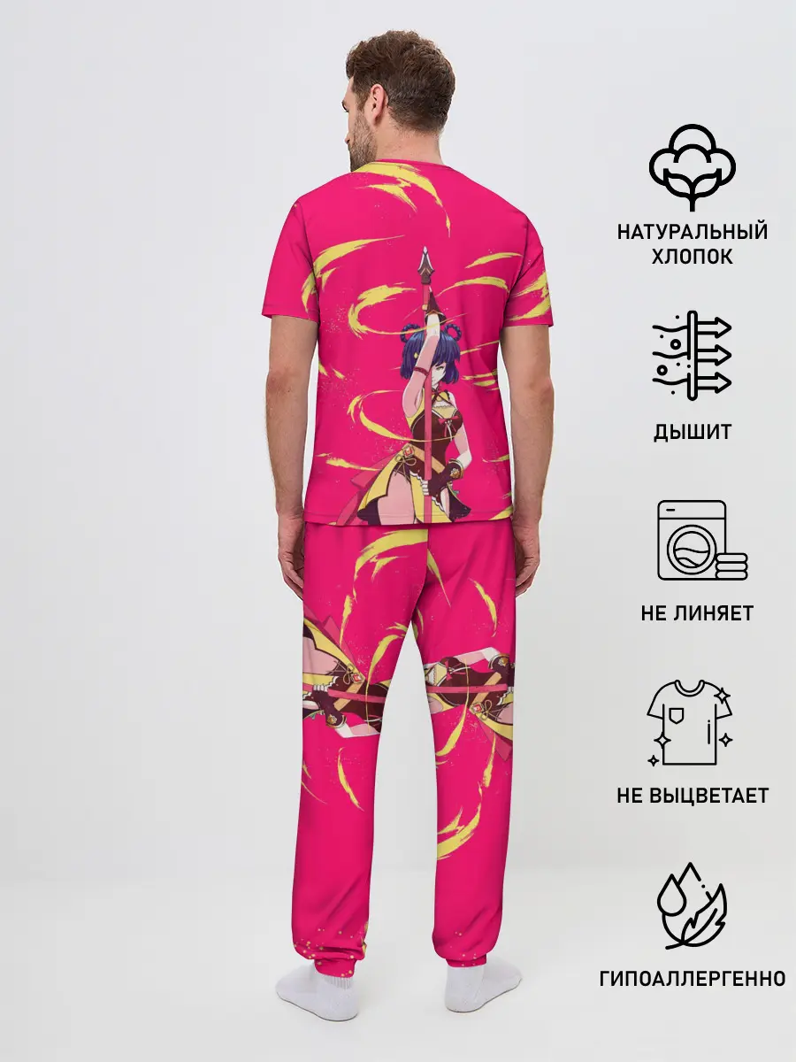 Мужская пижама с брюками / СЯО ЛИН | ГЕНШИН