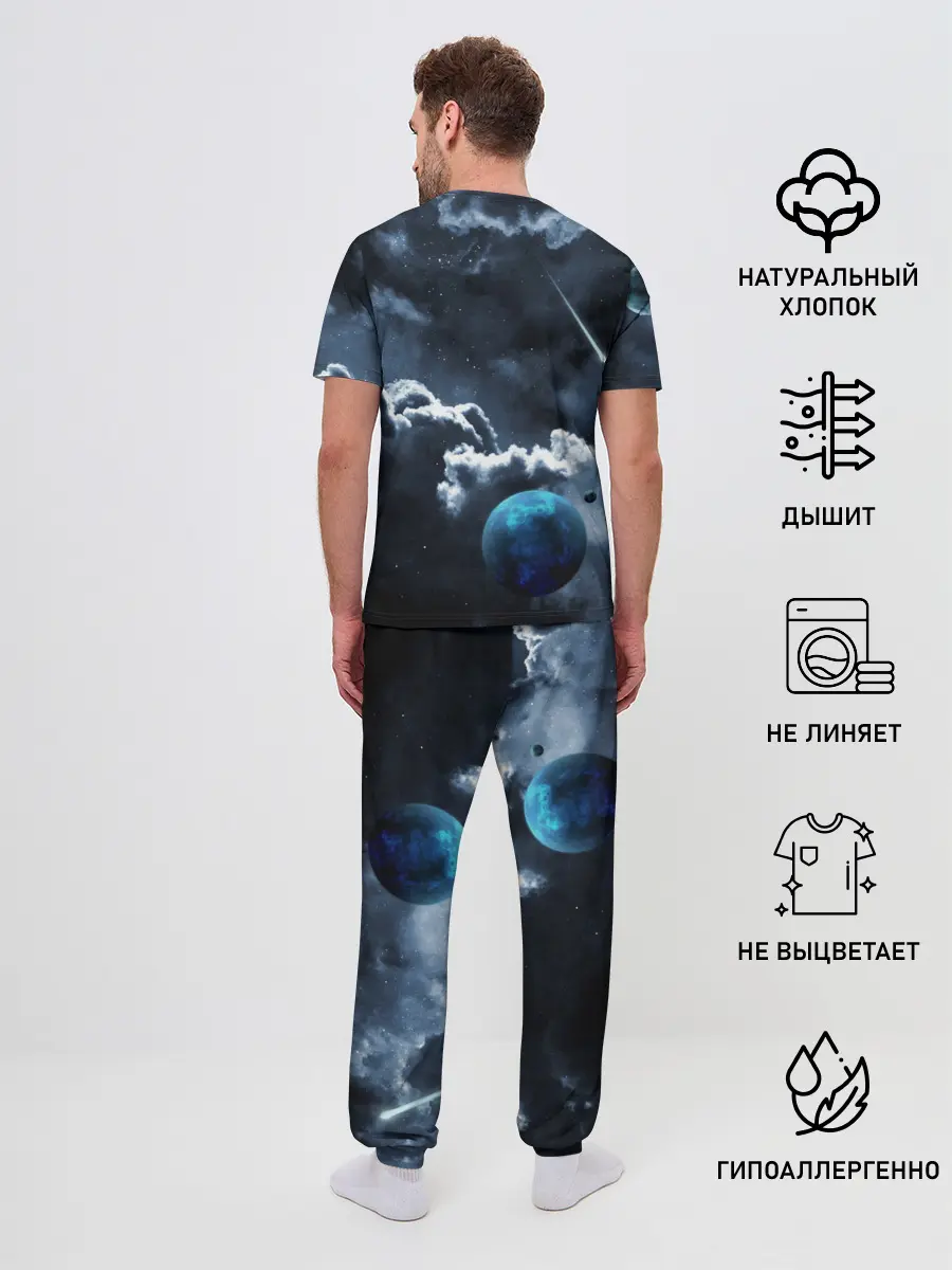 Мужская пижама с брюками / КОСМИЧЕСКИЕ ОБЛАКА