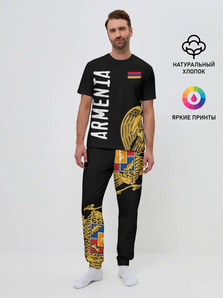 Мужская пижама с брюками / ARMENIA