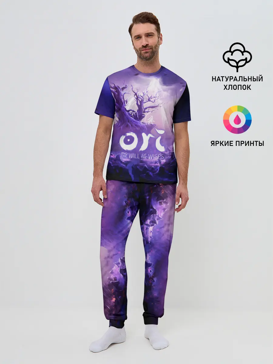 Мужская пижама с брюками / Ori and the Will of the Wisps