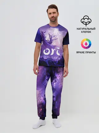 Мужская пижама с брюками / Ori and the Will of the Wisps