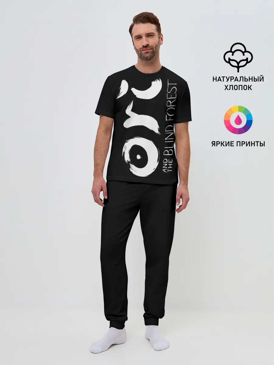 Мужская пижама с брюками / Ori and the Will of the Wisps