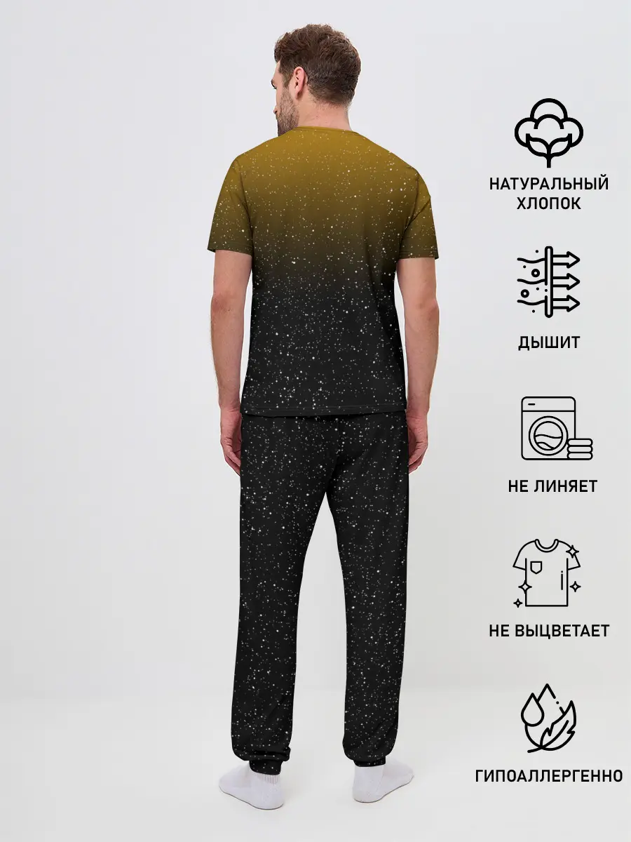 Мужская пижама с брюками / ЕНОТ АСТРОНАВТ | ЛУННЫЙ ЕНОТ