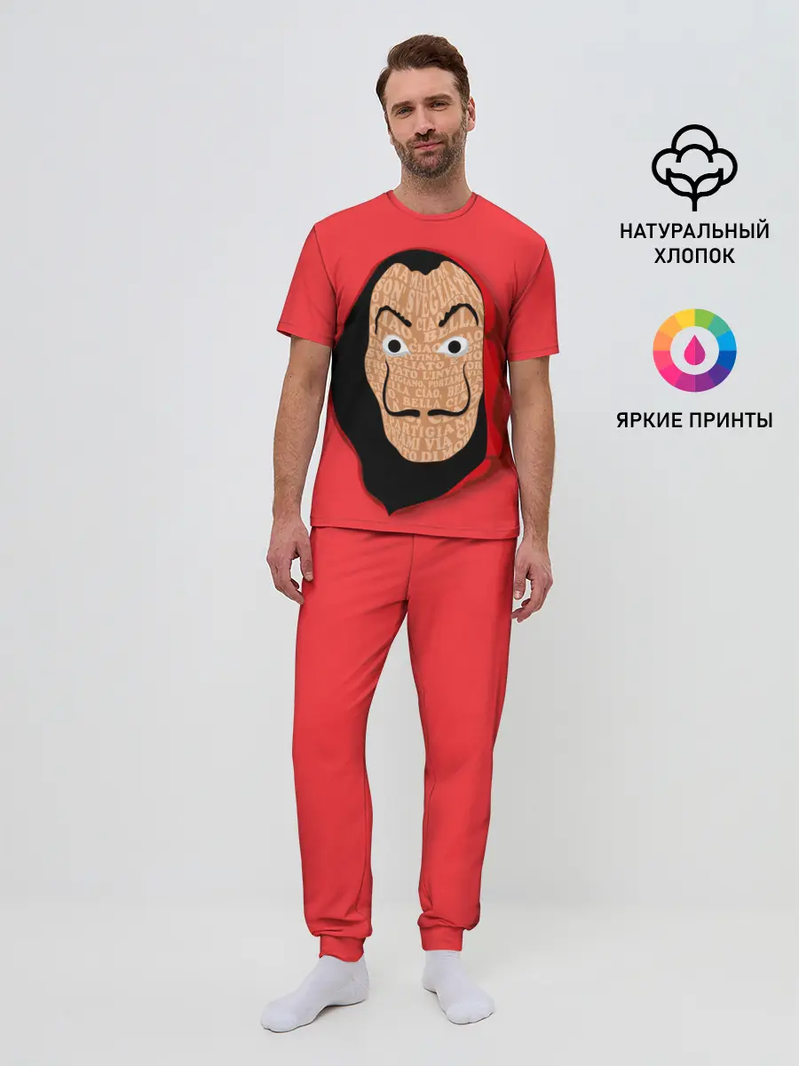 Мужская пижама с брюками / Бумажный дом | La Casa de Papel