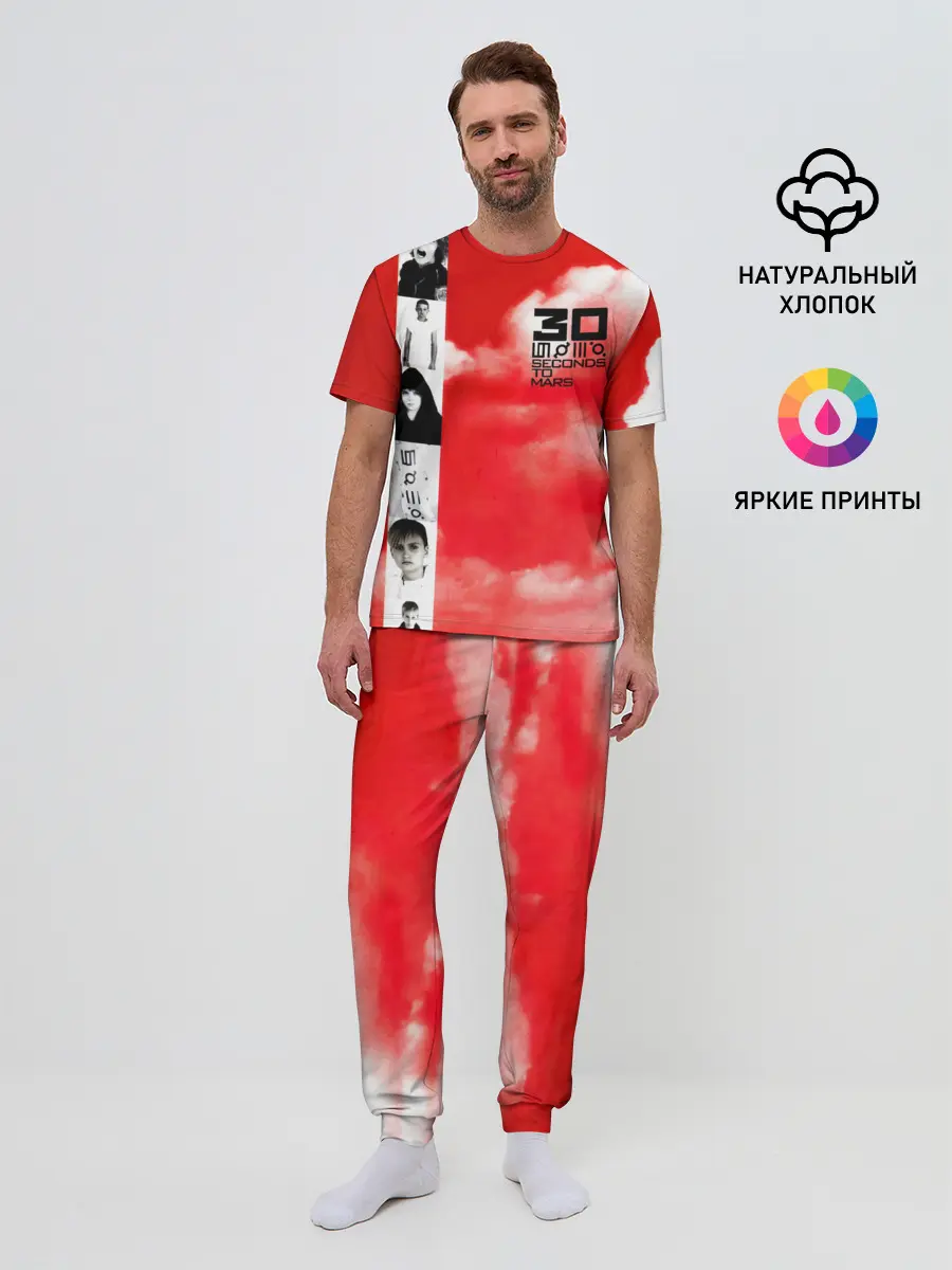 Мужская пижама с брюками / 30 Seconds to Mars красное небо