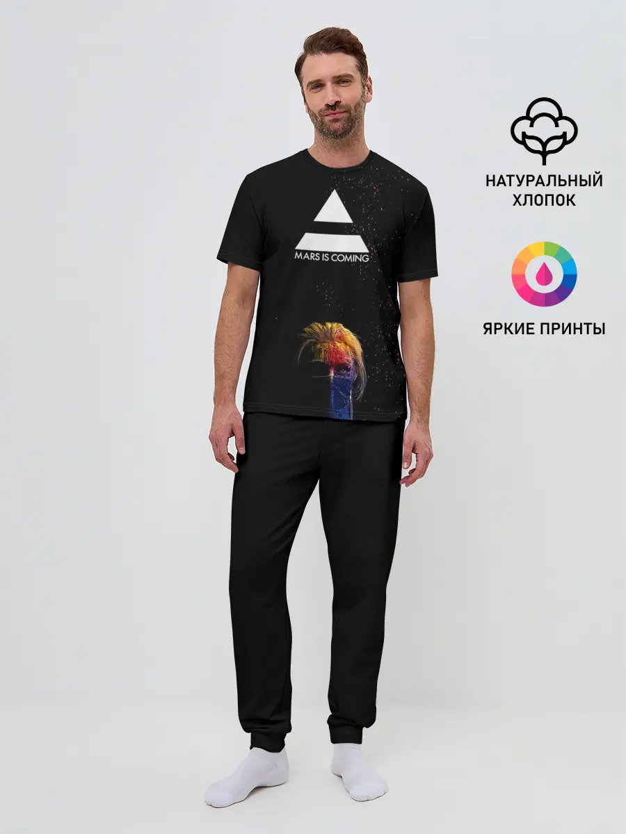 Мужская пижама с брюками / MARS IS COMING 30StM