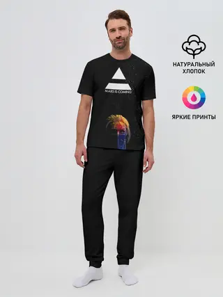 Мужская пижама с брюками / MARS IS COMING 30StM