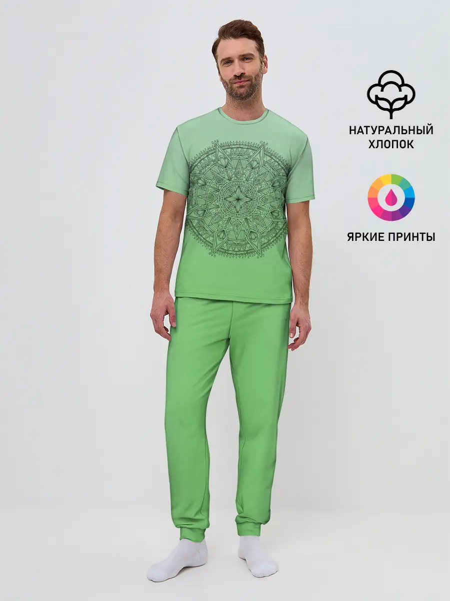 Мужская пижама с брюками / Peacefull green