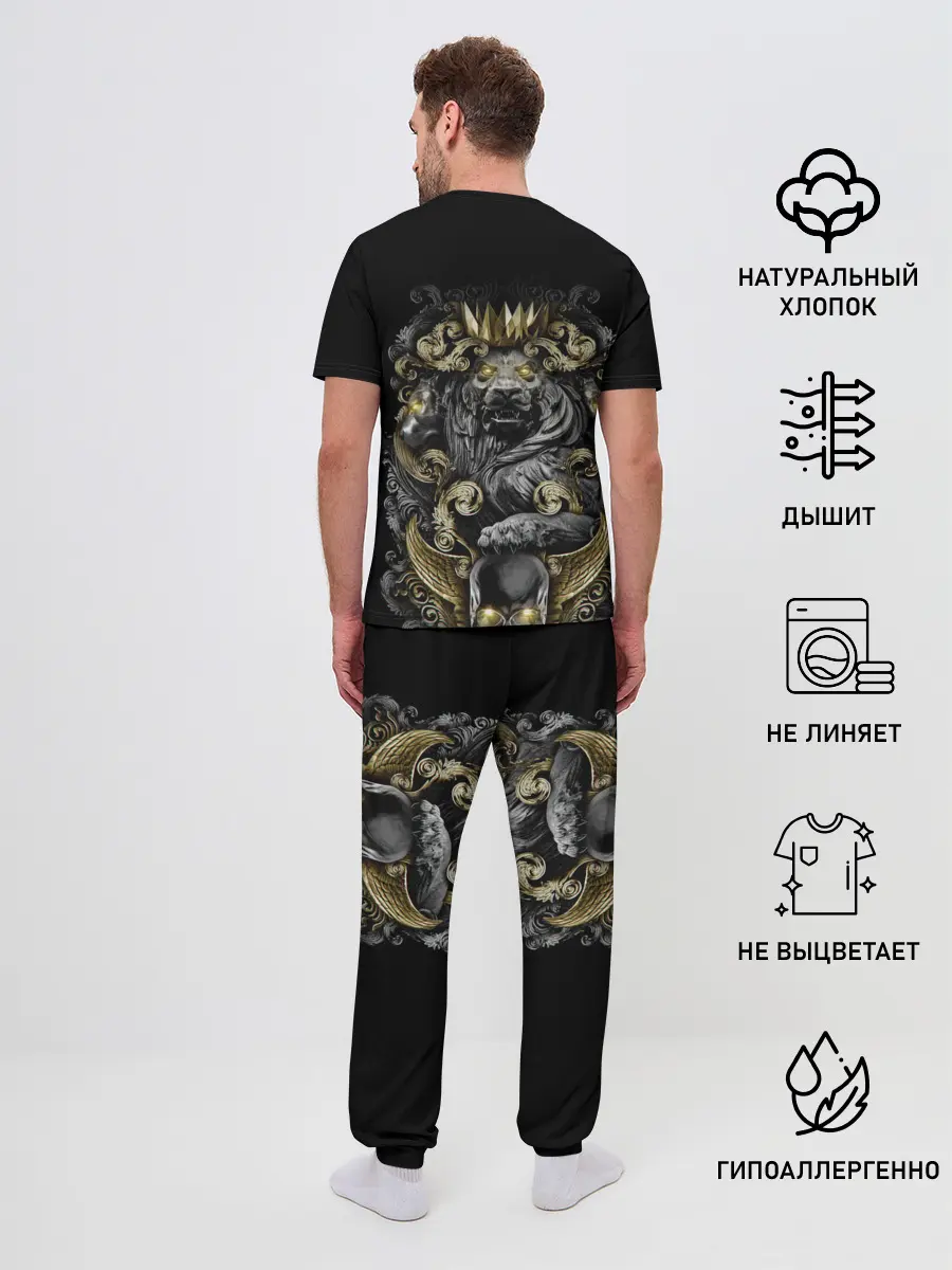 Мужская пижама с брюками / Золотой лев
