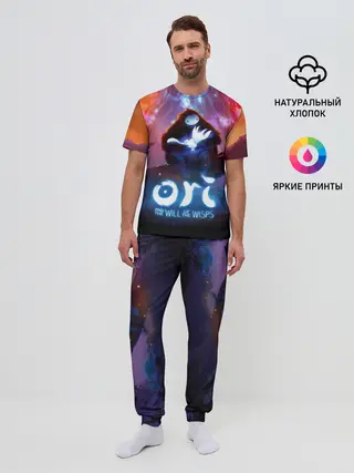 Мужская пижама с брюками / Ori and the Will of the Wisps